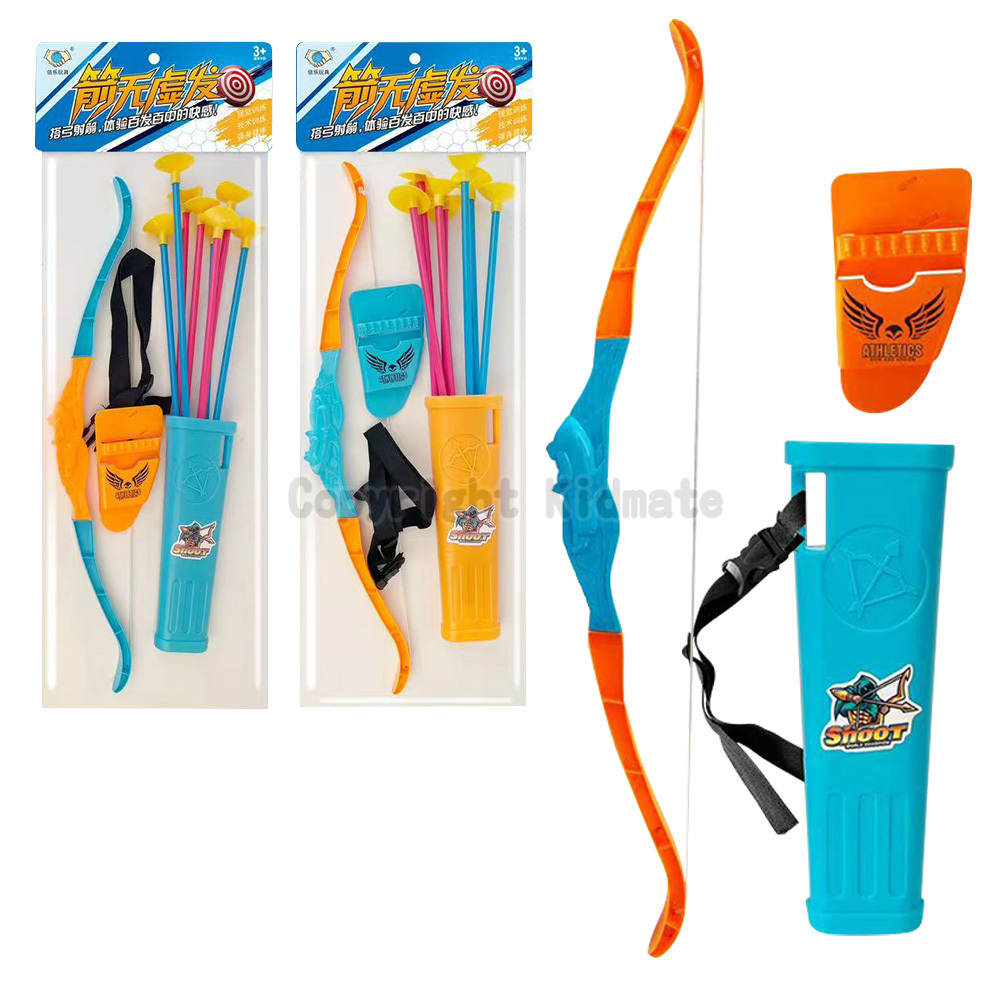 《 KIDMATE 》 袋袋弓箭套組(混色)(隨機出貨)