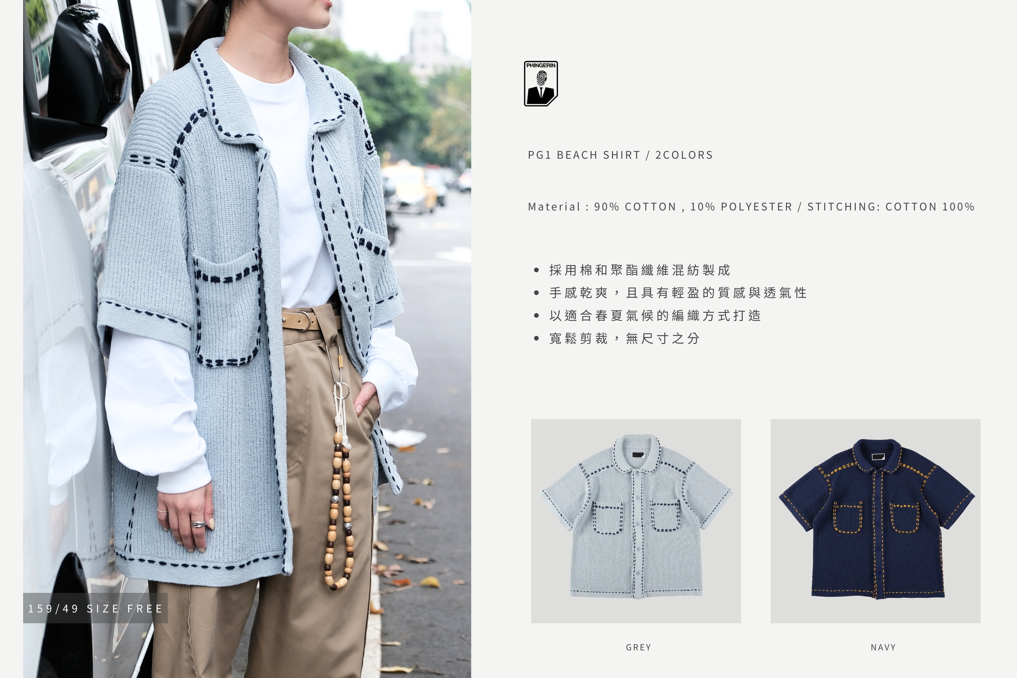 HABIT,HABIT SELECT,HABITat,HABITat SELECT,PHINGERIN,YUKI HASHIMOTO,CODA,COOR,F-LAGSTUF-F