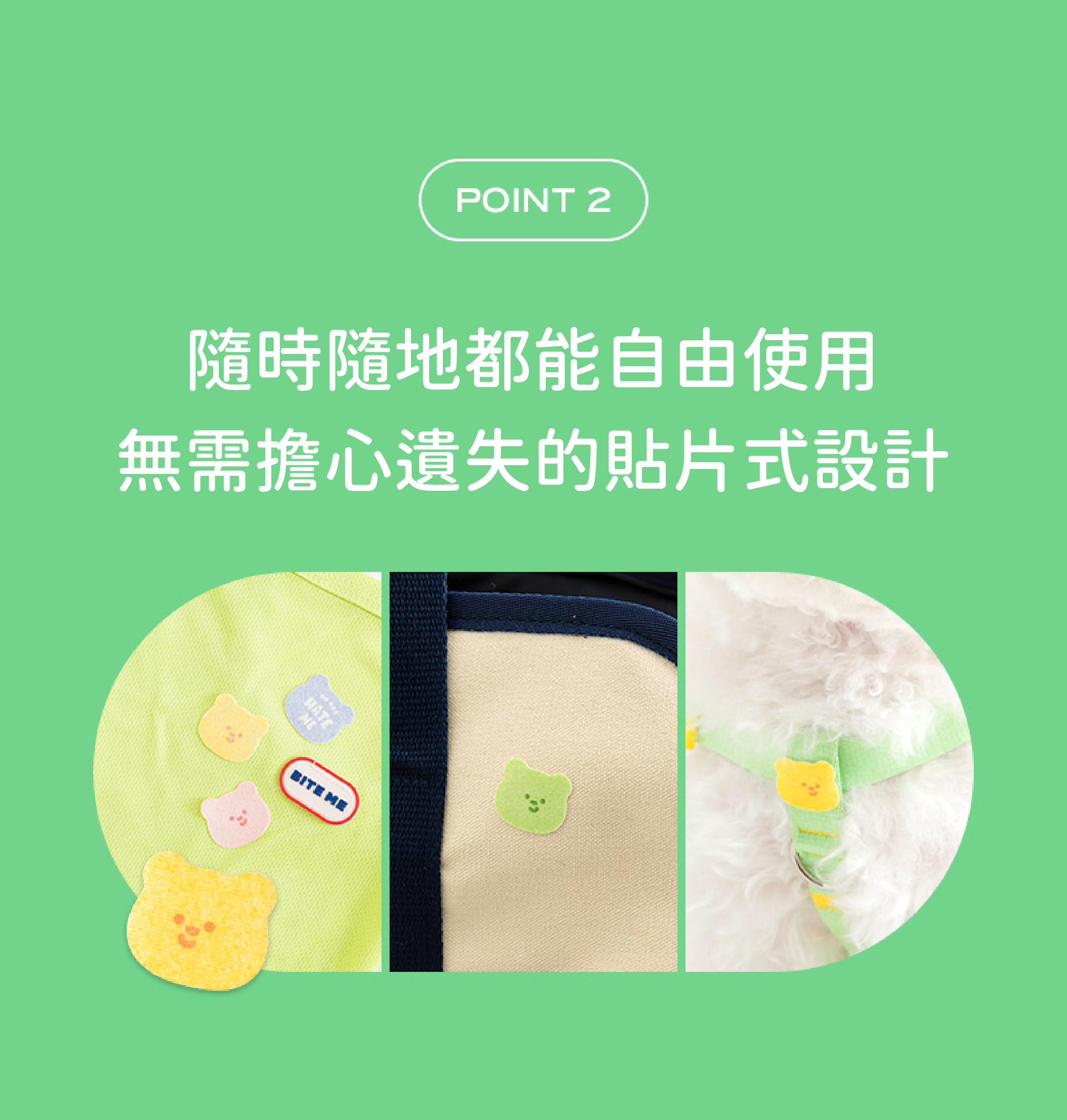 寵物防蚊貼片 24入