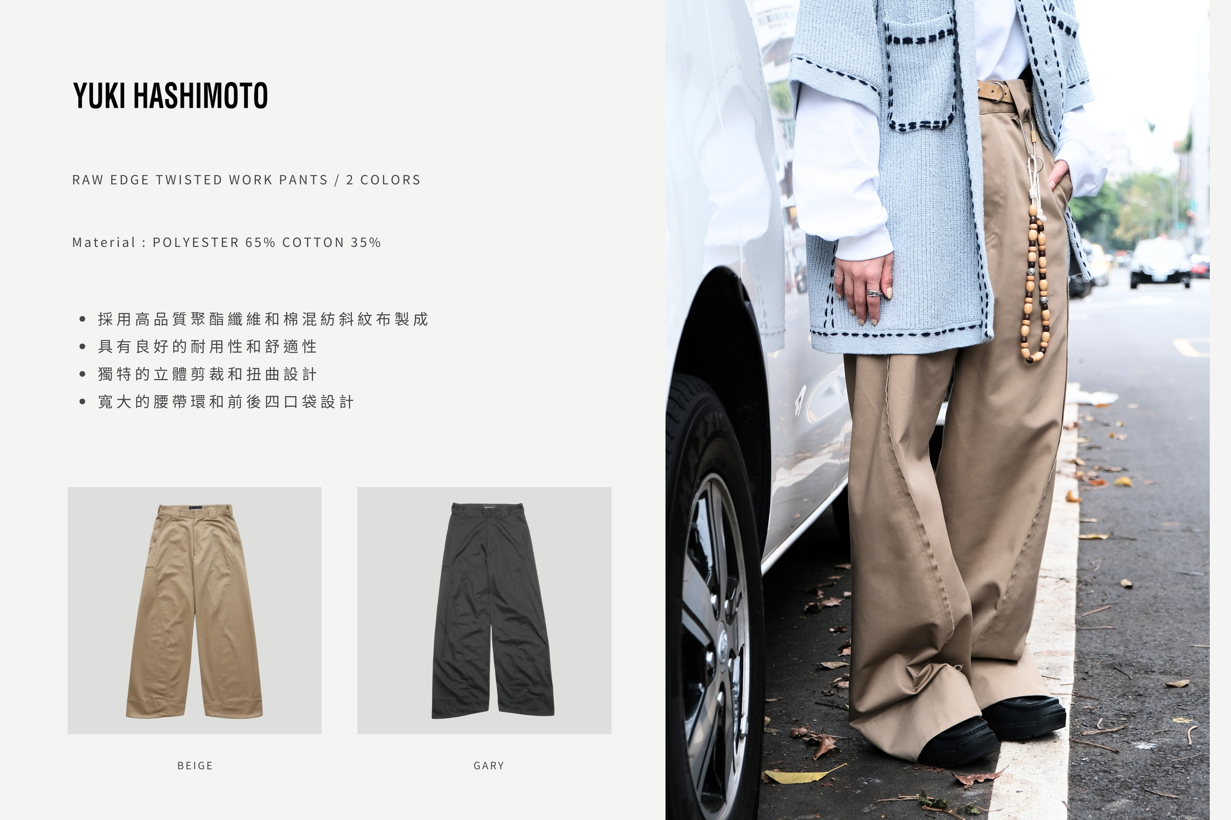 HABIT,HABIT SELECT,HABITat,HABITat SELECT,PHINGERIN,YUKI HASHIMOTO,CODA,COOR,F-LAGSTUF-F