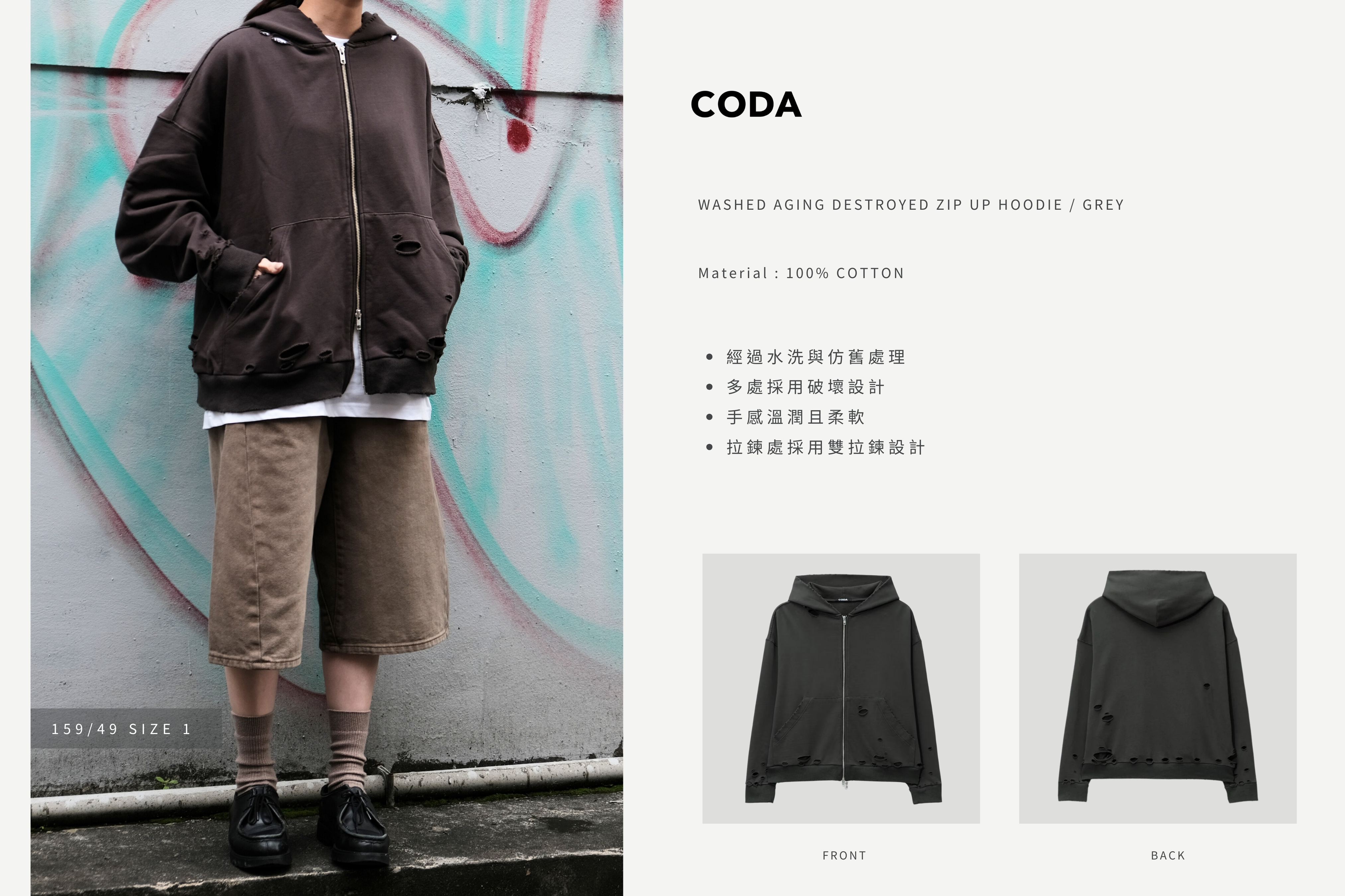 HABIT,HABIT SELECT,HABITat,HABITat SELECT,PHINGERIN,YUKI HASHIMOTO,CODA,COOR,F-LAGSTUF-F