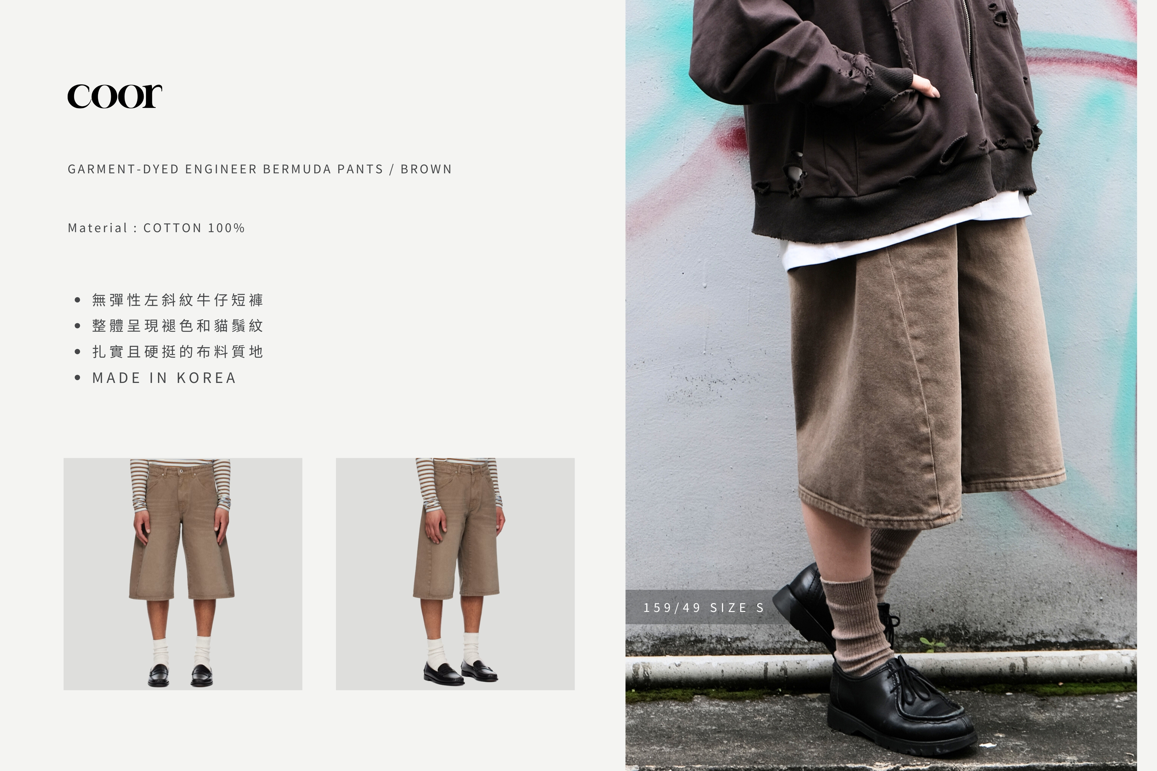 HABIT,HABIT SELECT,HABITat,HABITat SELECT,PHINGERIN,YUKI HASHIMOTO,CODA,COOR,F-LAGSTUF-F