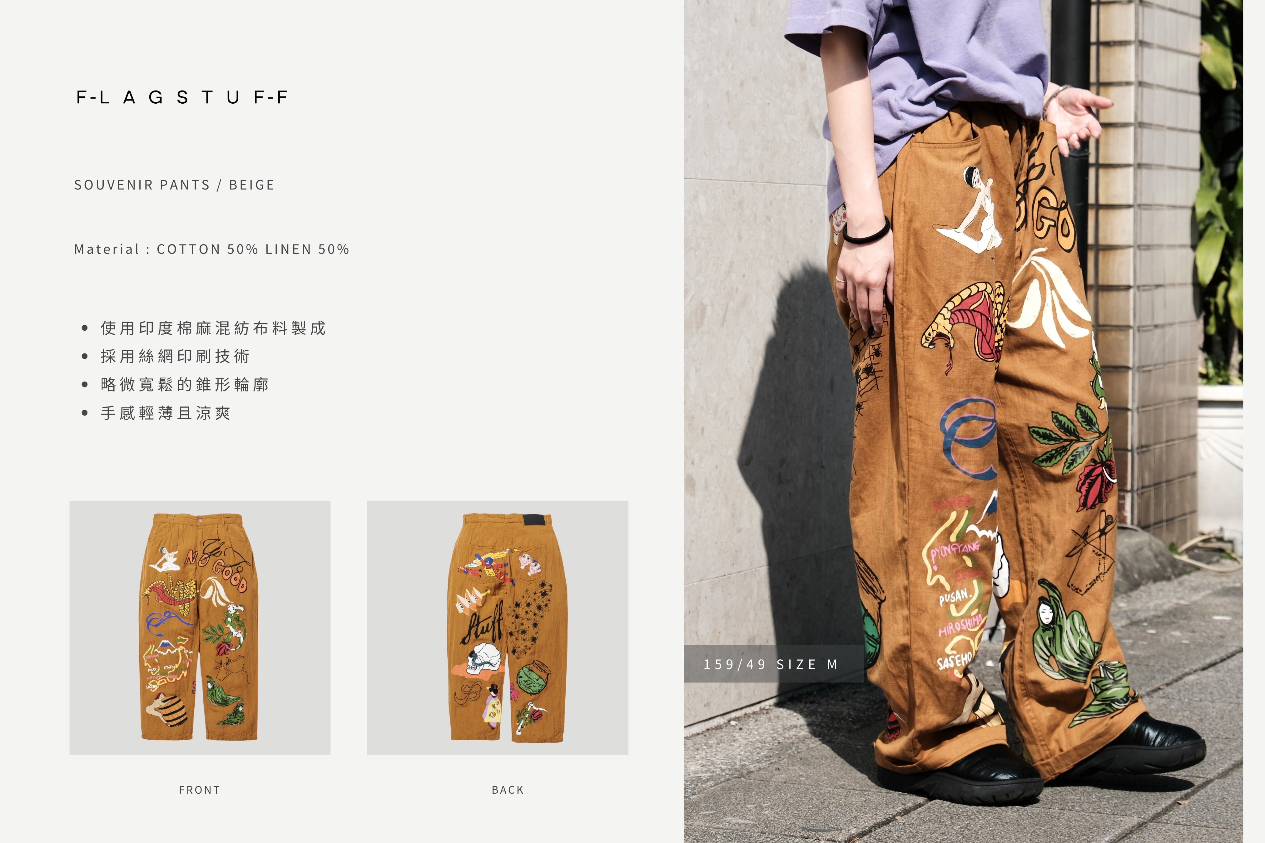 HABIT,HABIT SELECT,HABITat,HABITat SELECT,PHINGERIN,YUKI HASHIMOTO,CODA,COOR,F-LAGSTUF-F
