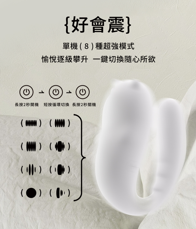 SISTALK 小怪獸 Monster Dou 白夜魔-Pro 2