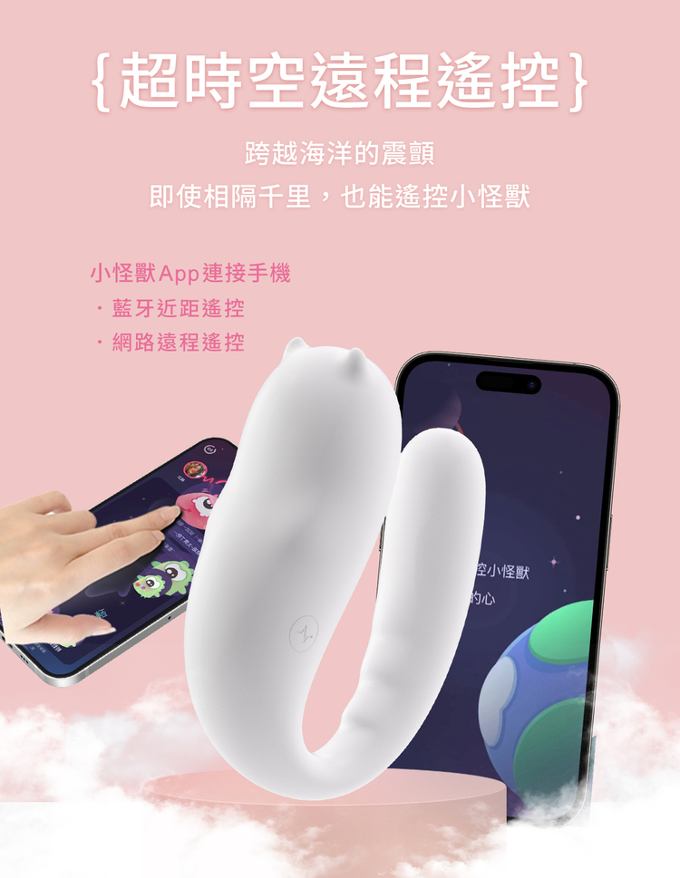 SISTALK 小怪獸 Monster Dou 白夜魔-Pro 2