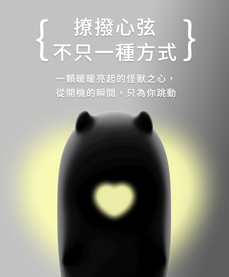 SISTALK 小怪獸 Monster Dou 白夜魔-Pro 2