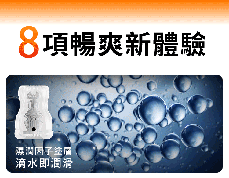 SISTALK 怪獸集合 元氣彈