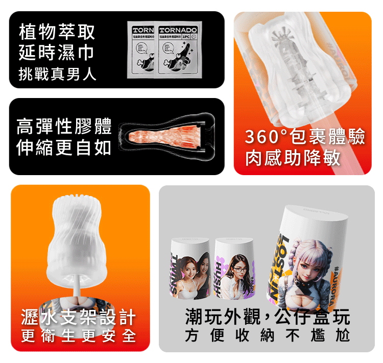 SISTALK 怪獸集合 元氣彈