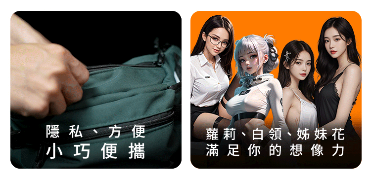 SISTALK 怪獸集合 元氣彈