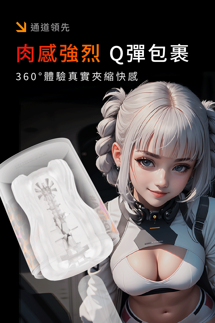 SISTALK 怪獸集合 元氣彈