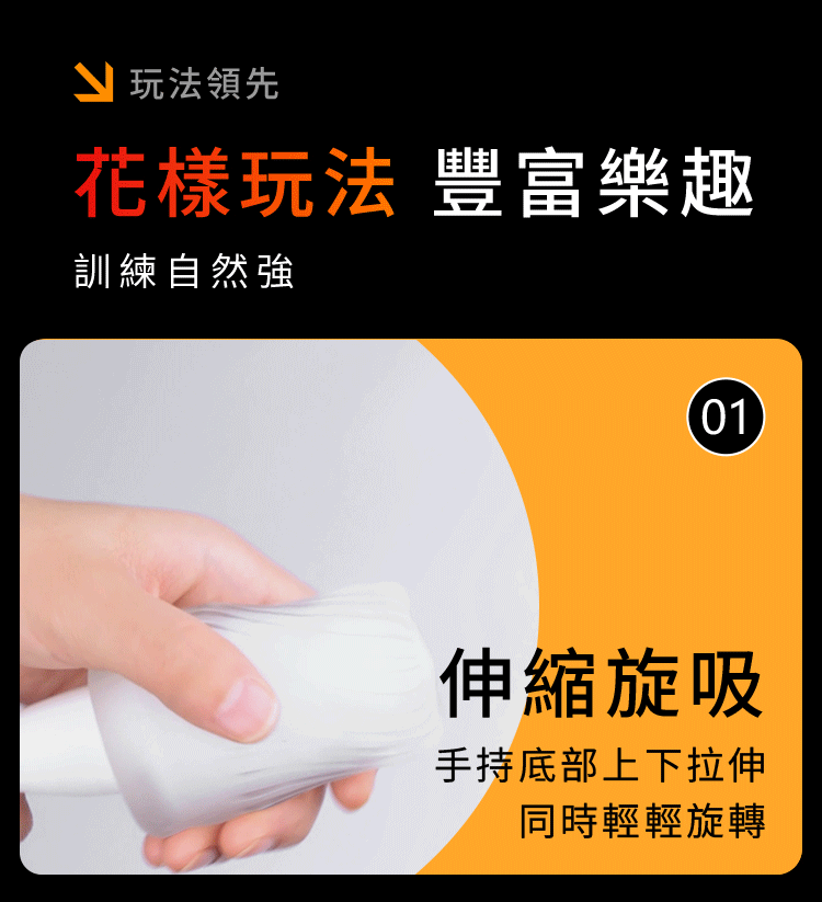 SISTALK 怪獸集合 元氣彈