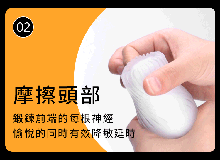 SISTALK 怪獸集合 元氣彈