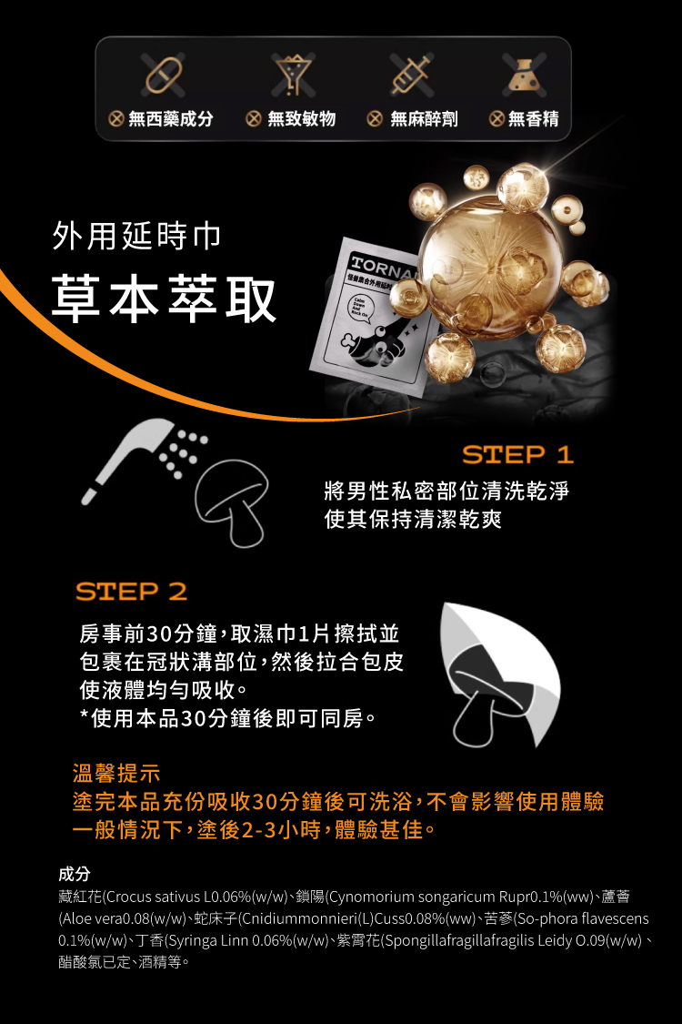 SISTALK 怪獸集合 元氣彈