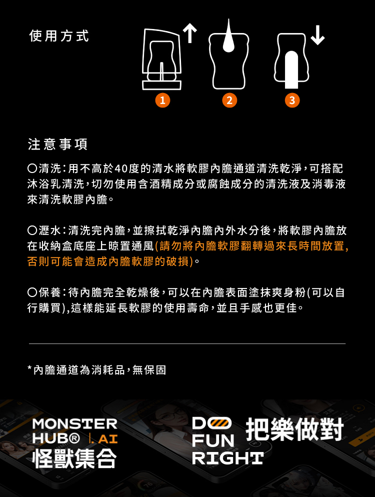 SISTALK 怪獸集合 元氣彈