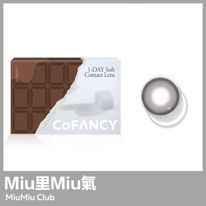 CoFANCY可糖 (10片裝)Miu里Miu氣 MiuMiu Club