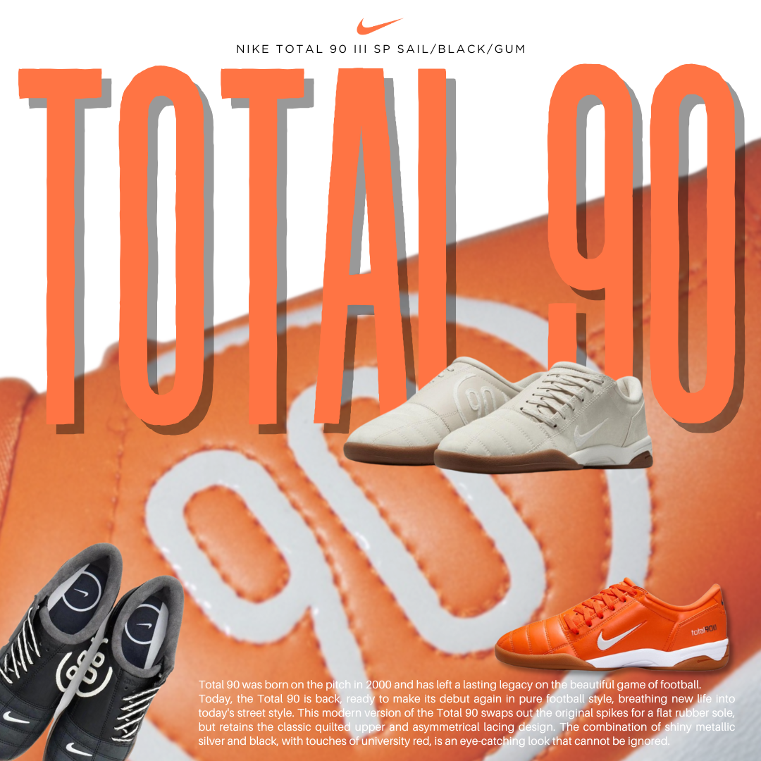 Nike Total 90 III SP Sail/Black/Gum 米白/黑/橘 足球鞋 IH2314133/IH2314002/HJ9351800
