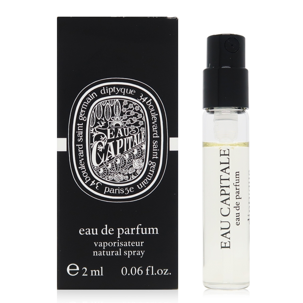 Diptyque Eau Capitale 花都之水淡香精 EDP 2ml