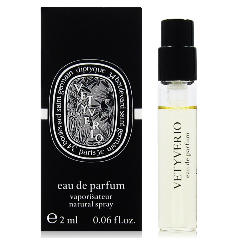 Diptyque Vetyverio 維堤里歐淡香精 EDP 2ml