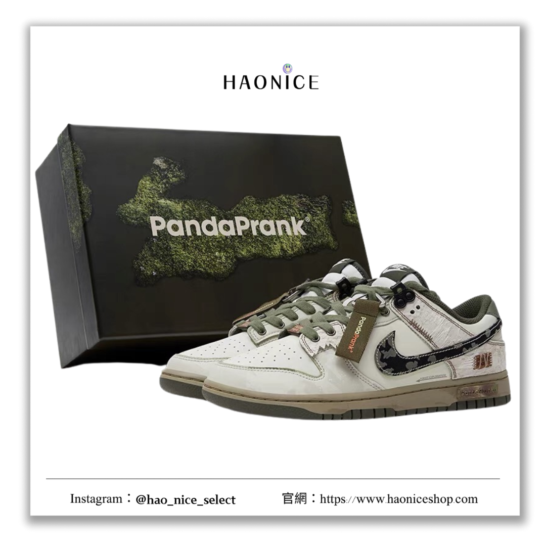 【HAO NICE】熊貓惡作劇系列 ❗️配合FAKEBUSTERS驗鞋 ❗️ Nike Dunk LOW 林海蹤旅系列 森語訂製 低筒潮流戶外休閒板鞋🔥