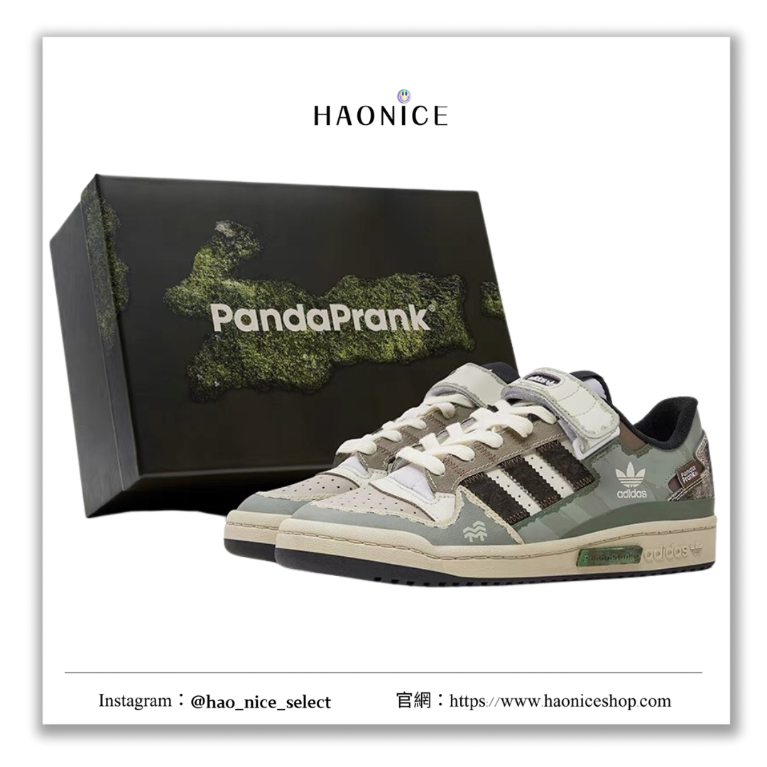 【HAO NICE】熊貓惡作劇系列 ❗️配合FAKEBUSTERS驗鞋 ❗️ adidas originals FORUM林海蹤旅系列 樹籬迷蹤訂製 低筒休閒復古風板鞋🔥