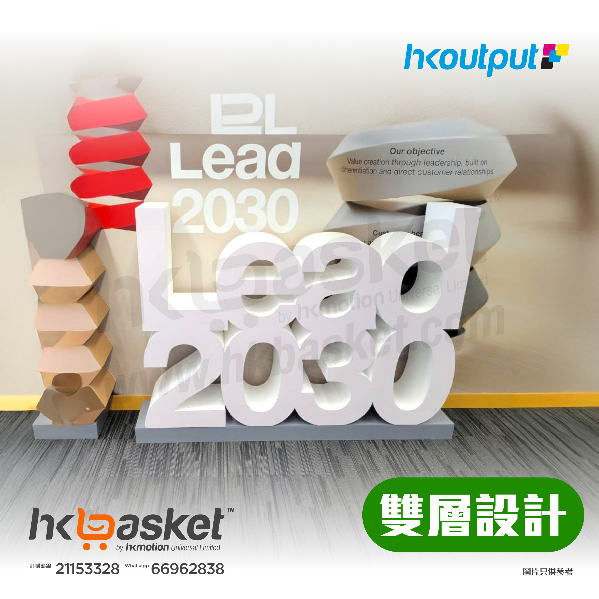 [Order] Customization] HKoutput Double-layer design floor-standing 3D characters