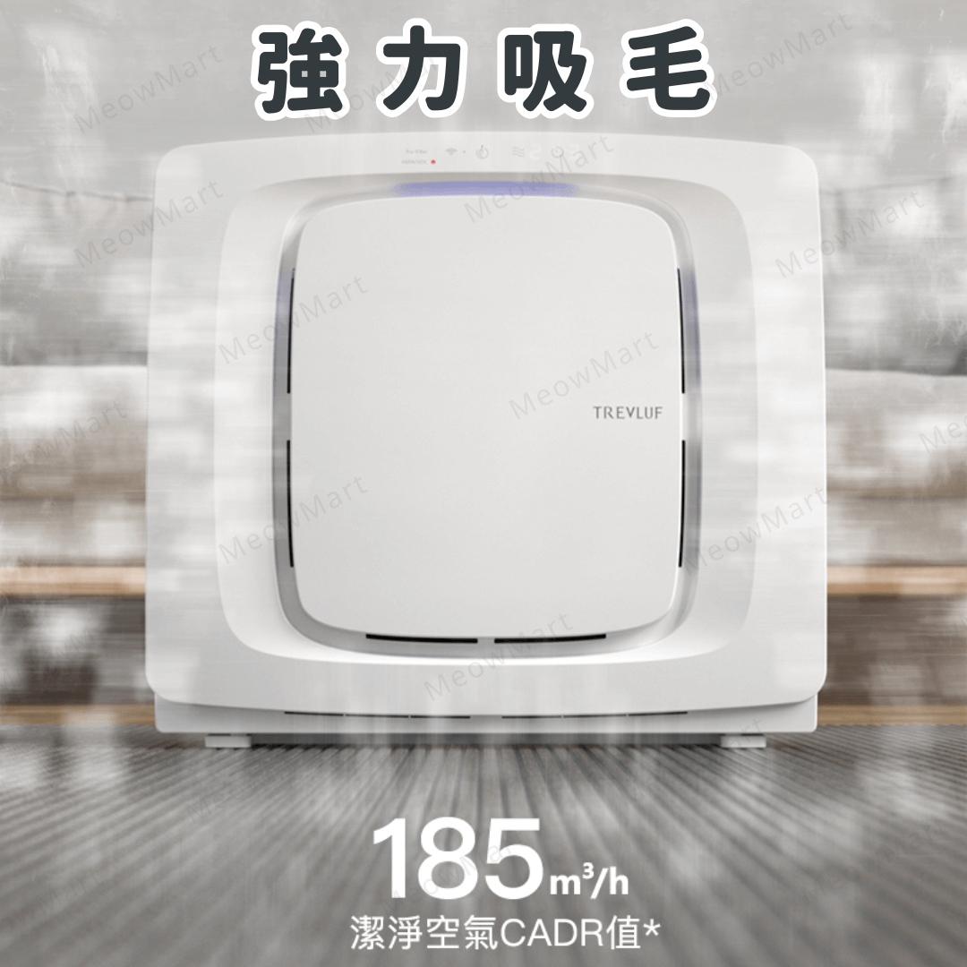 【新品8折再送濾網】瑞典TREVLUF｜PäK 強力吸毛寵物智能空氣淨化機