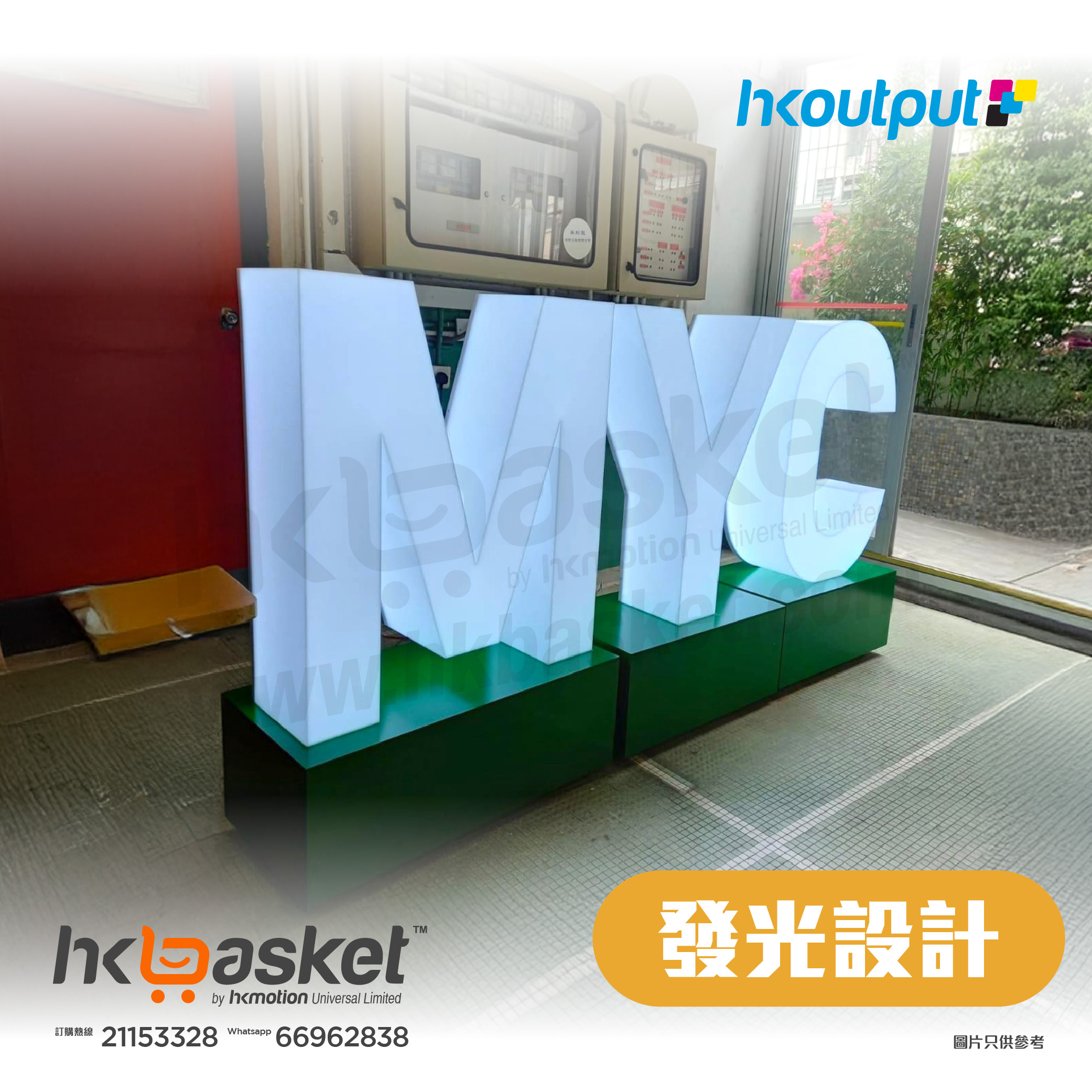[Order] HKoutput Illuminated Design Floor Standing 3D Words