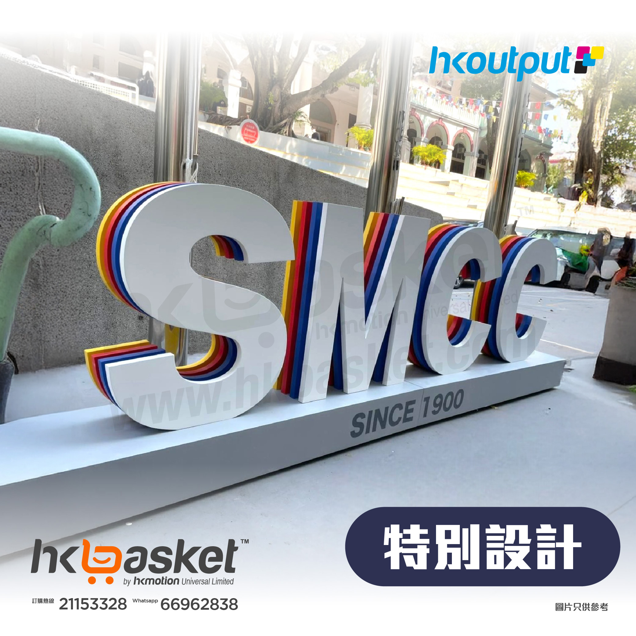 [Order] HKoutput specially designed 3D floor signs