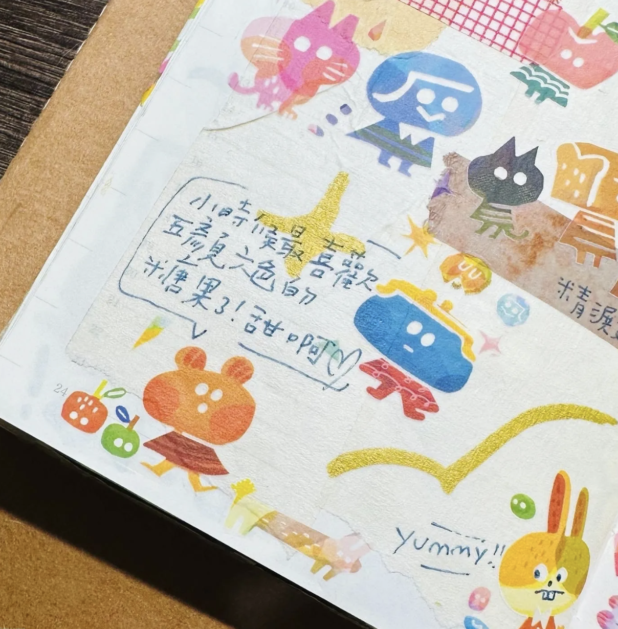 大宇人｜糖果路人們 轉印貼紙