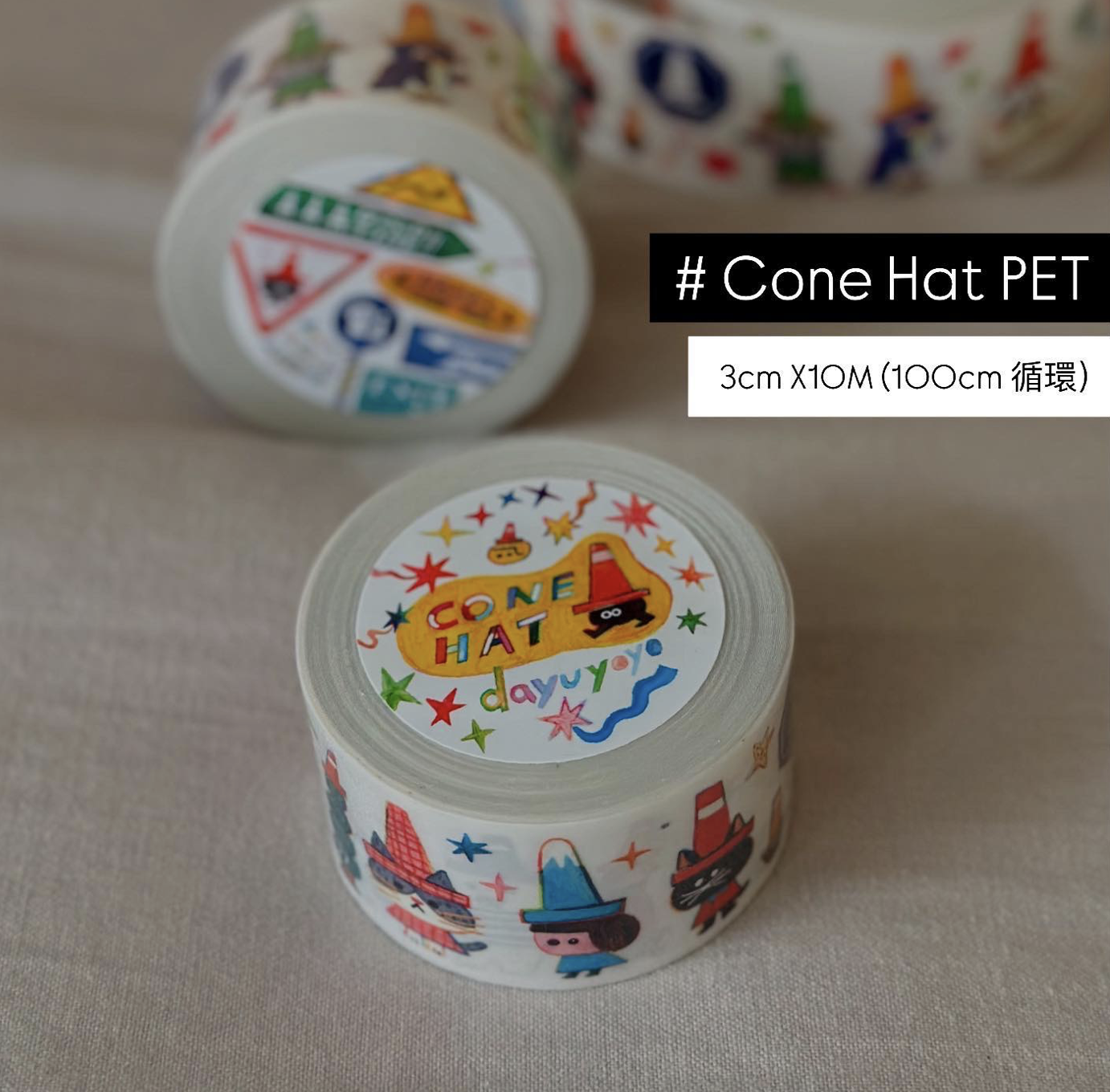 大宇人｜三角錐精靈 PET亮面膠帶（白底紙）