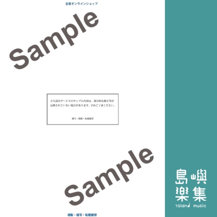 ピアノ･クルーズ[レベル5]