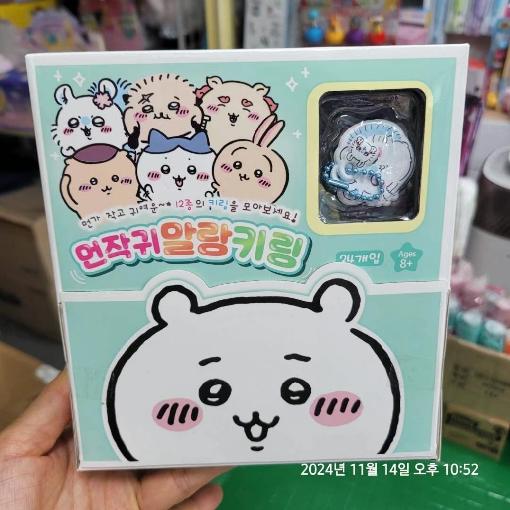 正韓代購_Chiikawa 吊飾盲盒