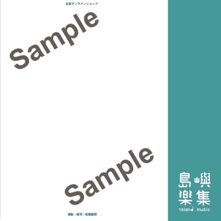 ピアノ･クルーズ［レベル6］第2版