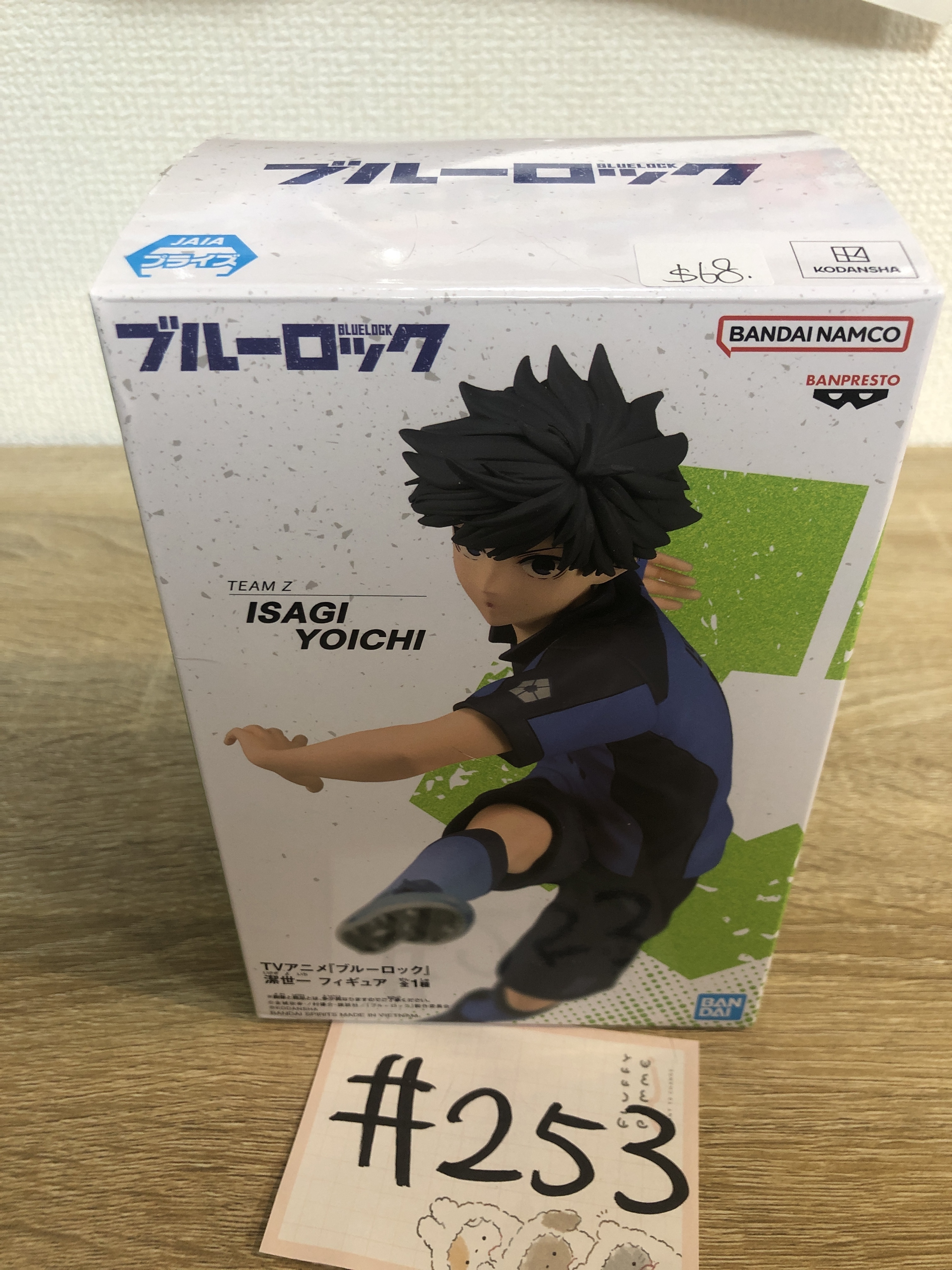 BlueLock 潔 FIGURE used #253