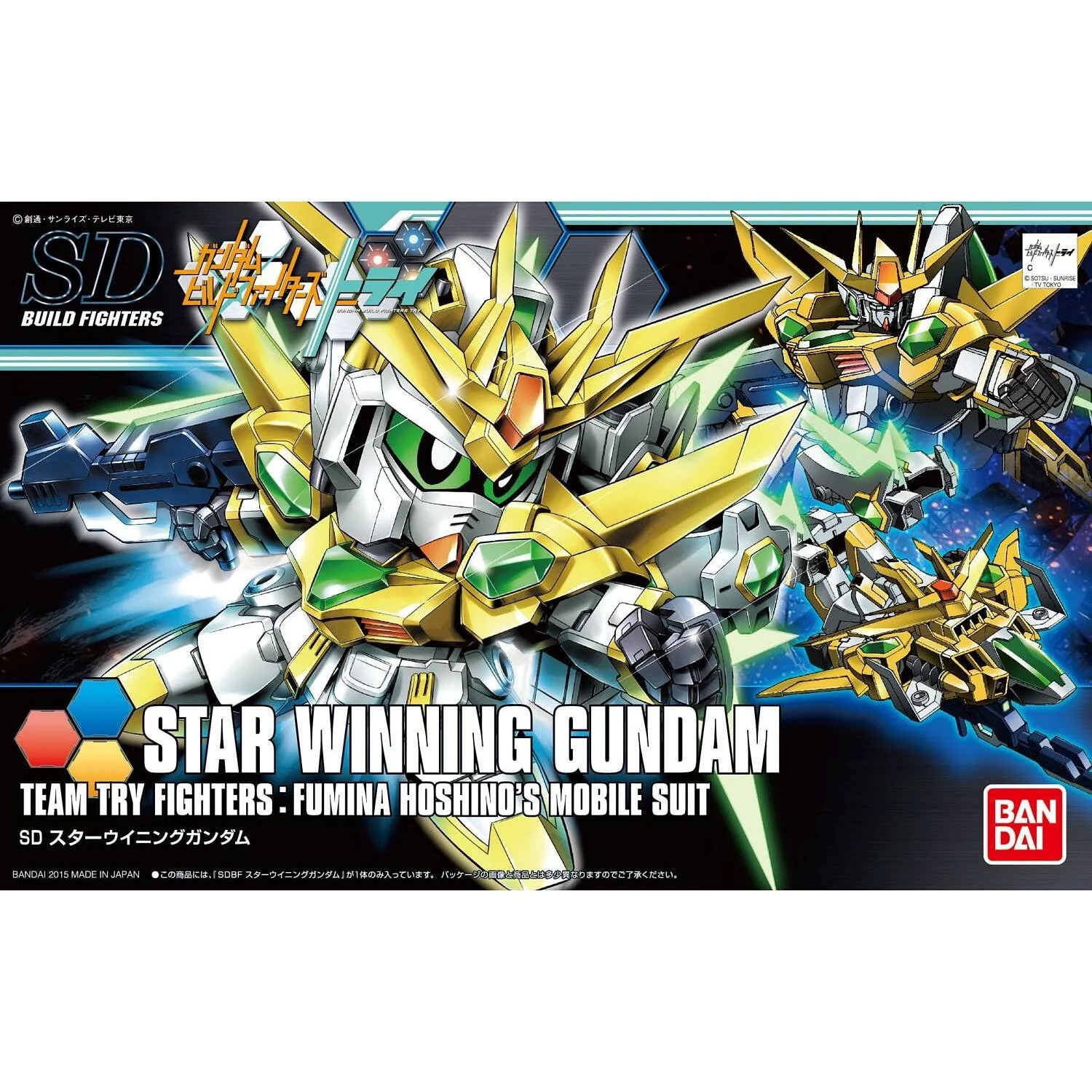 SDBF 星際必勝高達
