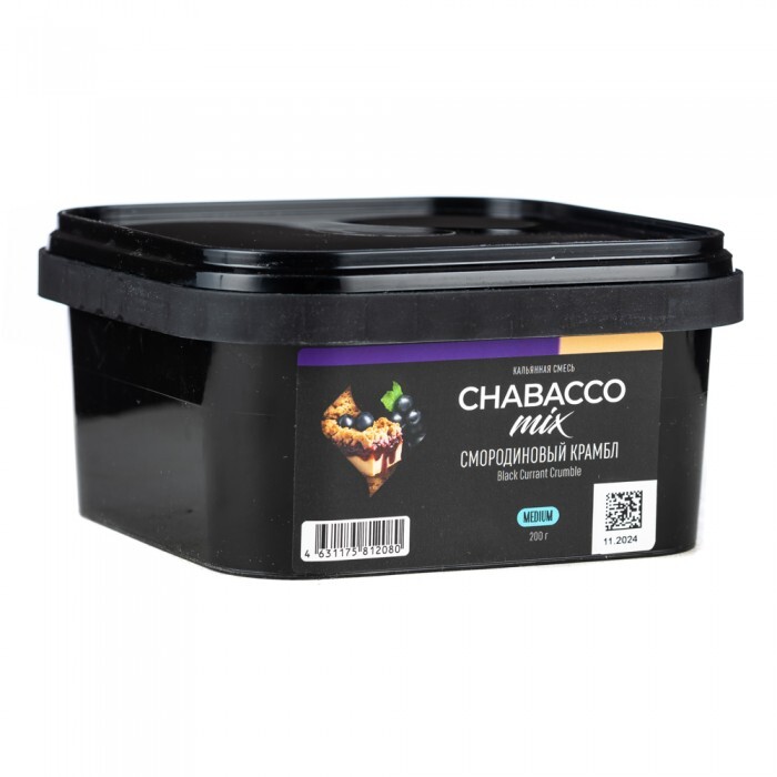 Chabacco Mix Black Currant Crumble 200g