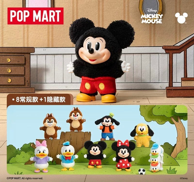 泡泡瑪特 米奇家族萌在一起系列 毛絨盲盒