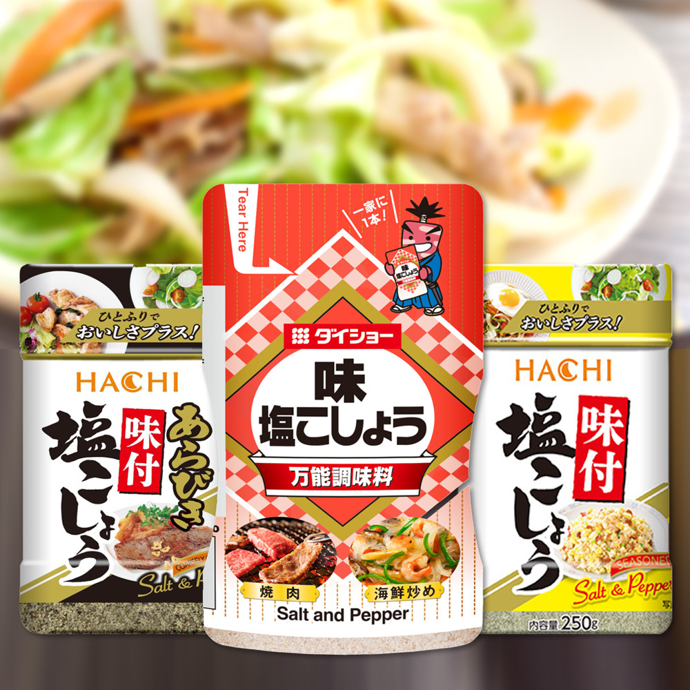 日本 HACHI 哈奇 / 大昌 胡椒鹽 味付 調味料 胡椒粉 (新舊包裝隨機出)