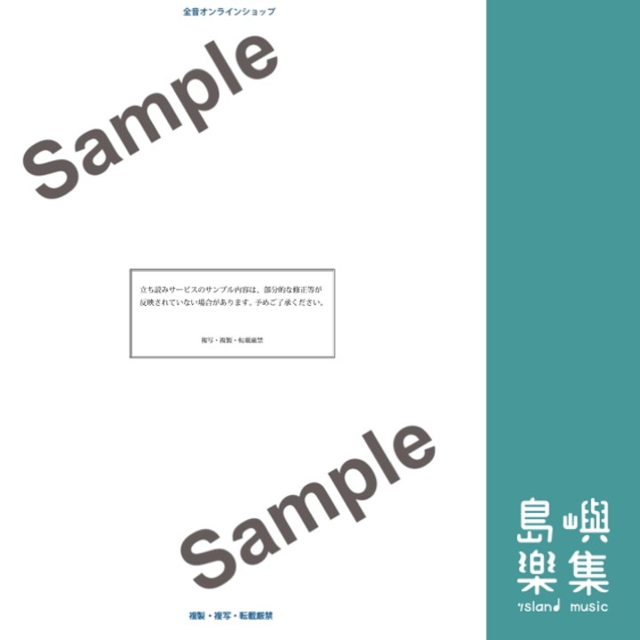 STUDIO GHIBLI RECITAL REPERTOIRE 2 ADV 英文版