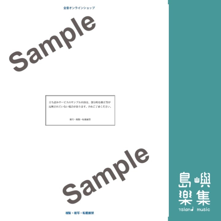 STUDIO GHIBLI RECITAL REPERTOIRE 1 ADV 英文版