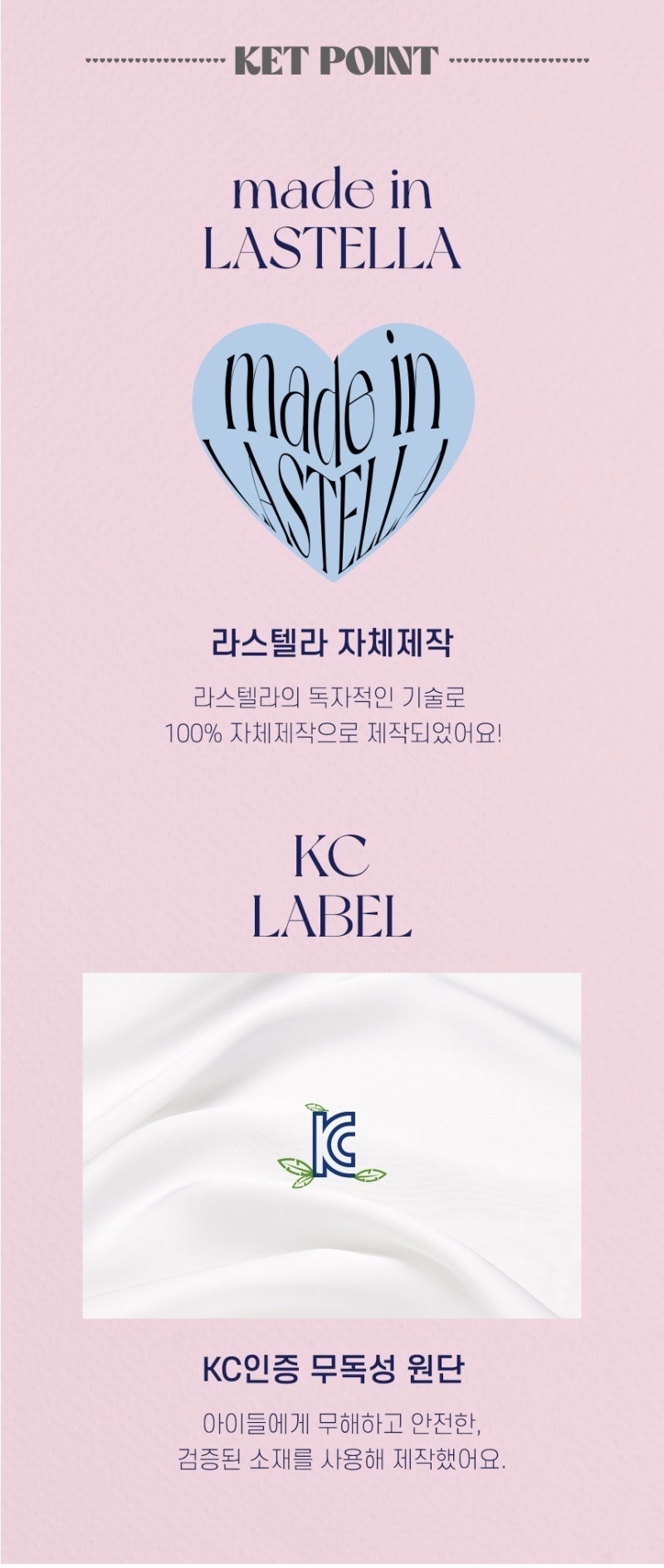 La Stella Glossy Heart Mary Jane Flat Shoes