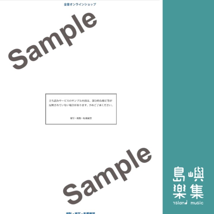 メロディー･ボバー：猫とさんぽ