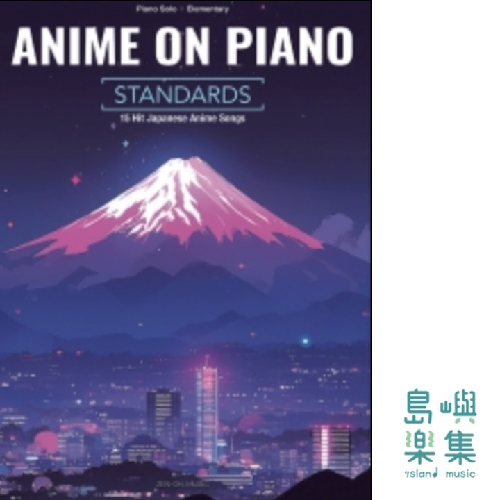 Anime on Piano [Standards]