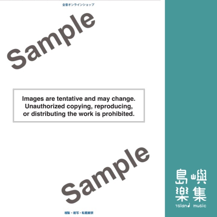 Anime on Piano [Standards]