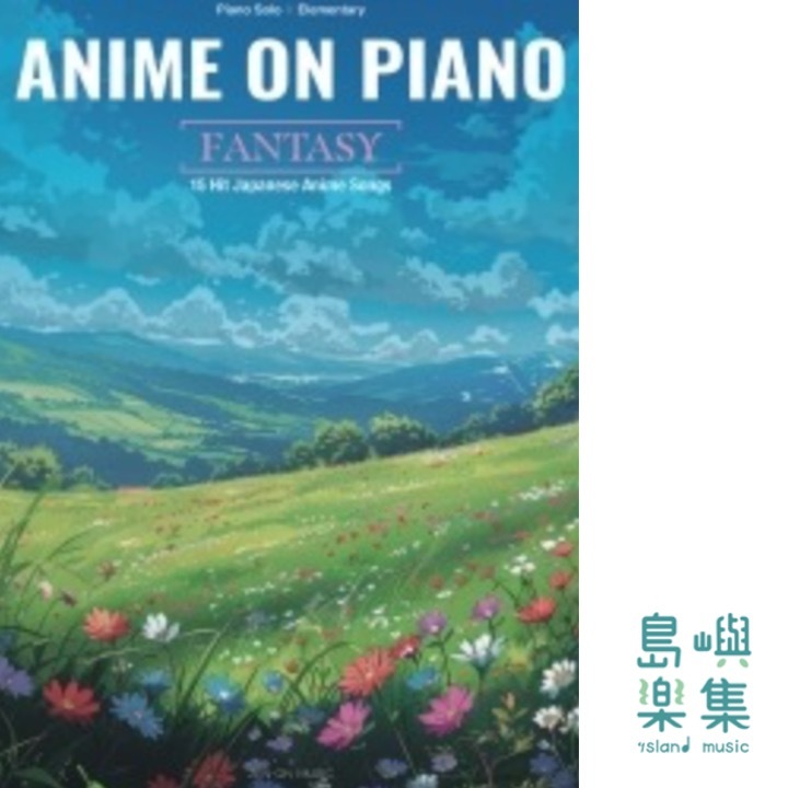 Anime on Piano [Fantasy]
