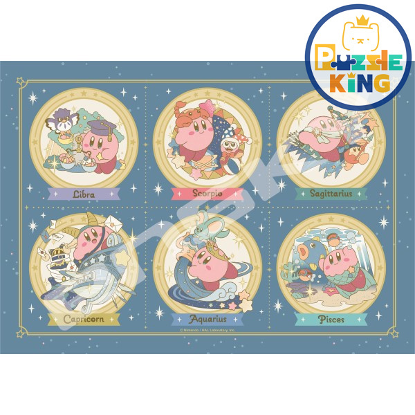 星之卡比-星座系列 （B）(透明樹脂) (絕版)