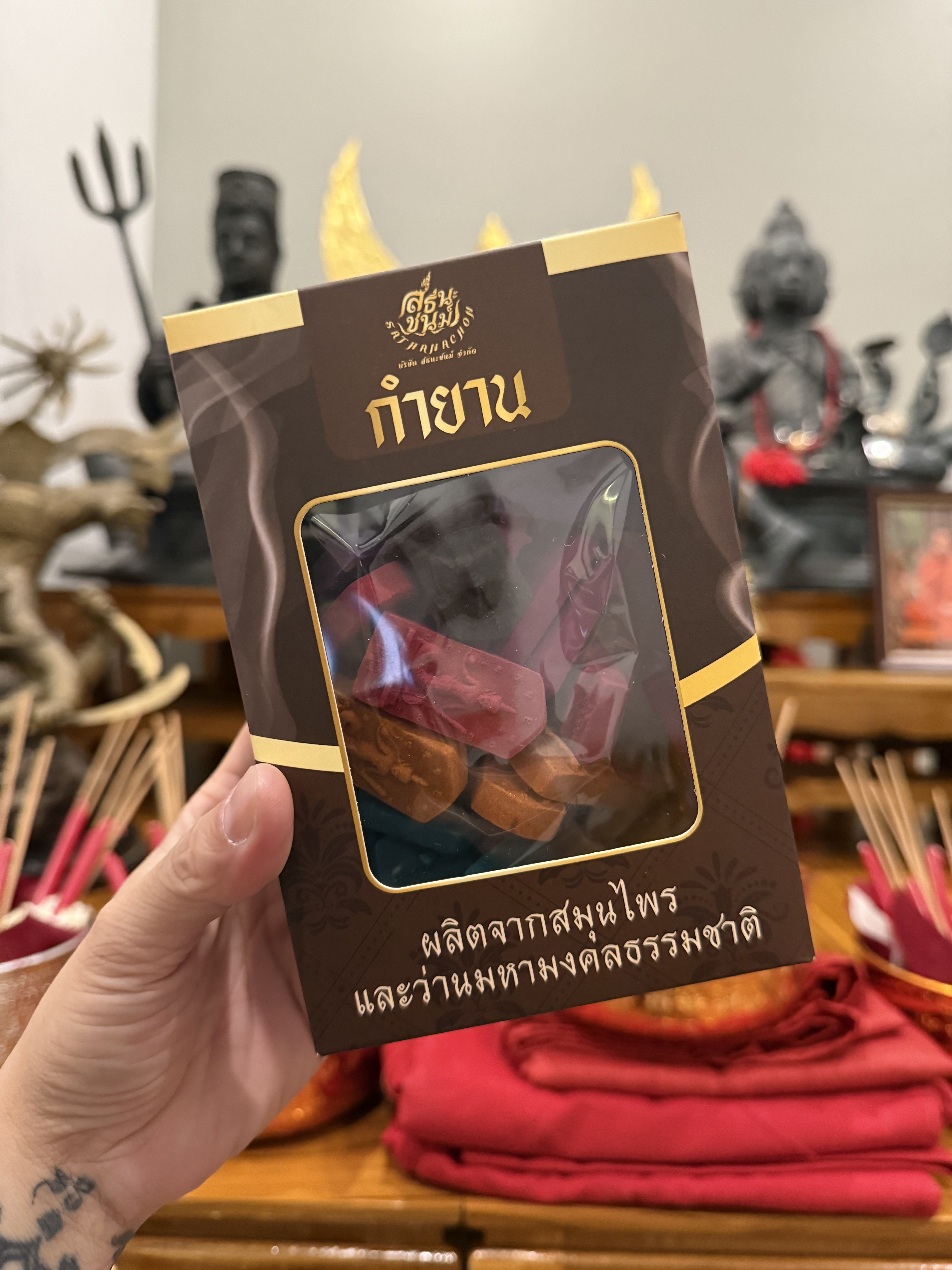 阿贊白 拉胡香(T5 T450)