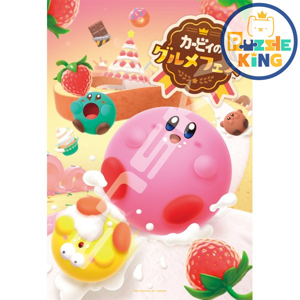 星之卡比的美食節