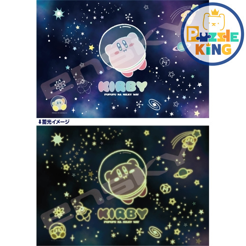 星之卡比 噗噗噗 銀河系 (夜光)