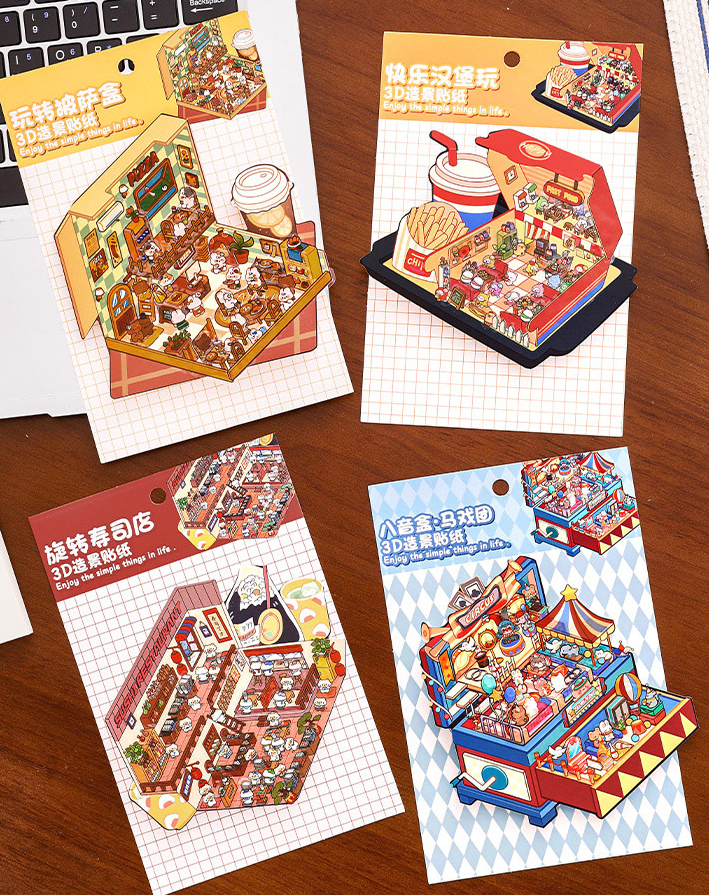食玩系列 3D立体微缩场景贴纸 210（4张）